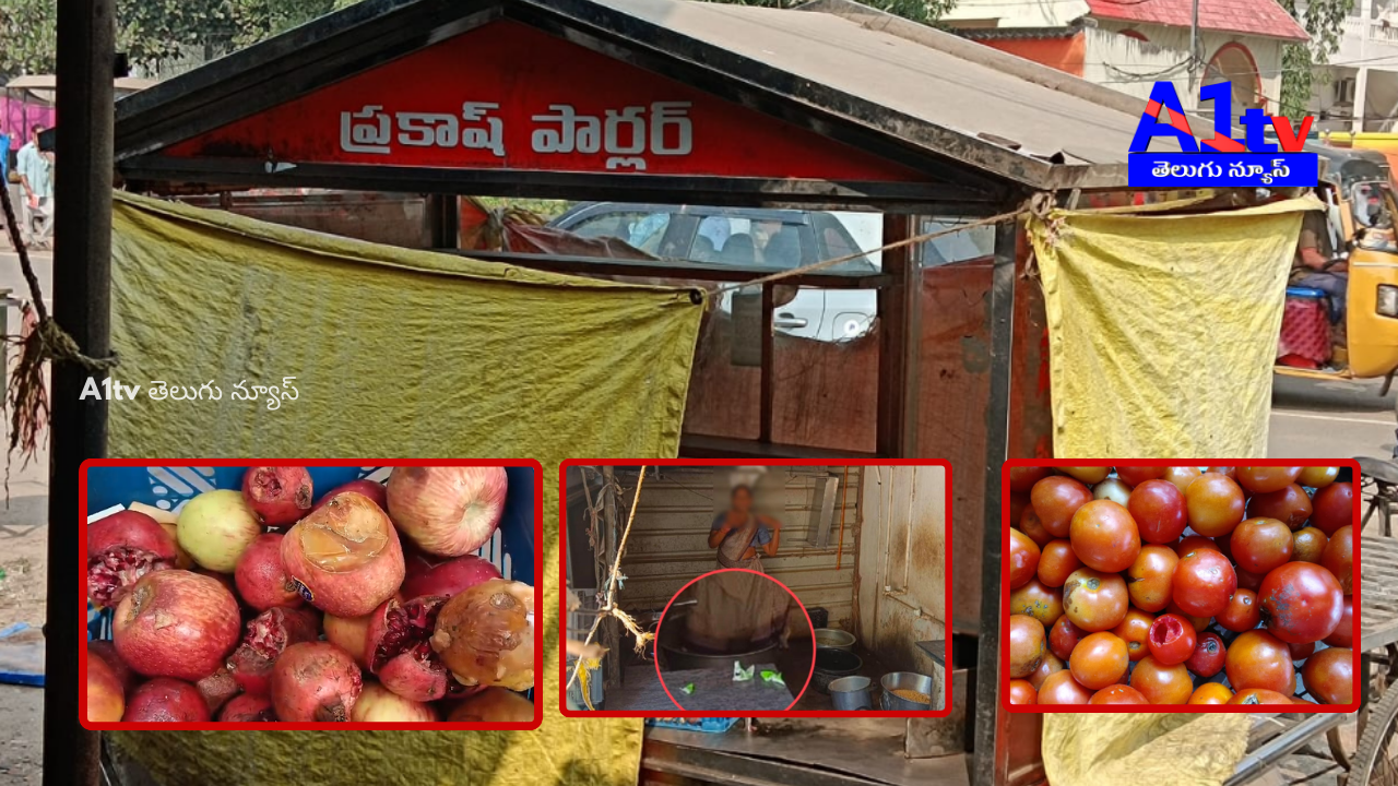 The chat vendor business in Srikakulam is growing, but there are concerns over quality and hygiene. People are facing health risks due to poor preparation.