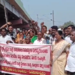 పెదమానాపురంలో రైల్వే బాధితుల నిరసన ఉదృతం 40 families displaced by the railway third line project in Pedamanapuram protested for compensation and land allocation.