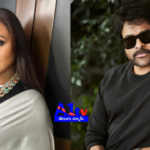 చిరంజీవి-శ్రీకాంత్ ఓదెల సినిమాలో రాణీ ముఖర్జీ? Reports suggest that Rani Mukerji might star in Chiranjeevi and Srikanth Odela’s upcoming film, creating a buzz in Bollywood circles.