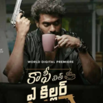 'Coffee with a Killer' revolves around multiple events happening in a coffee shop, with various characters and the suspense surrounding a killer.
