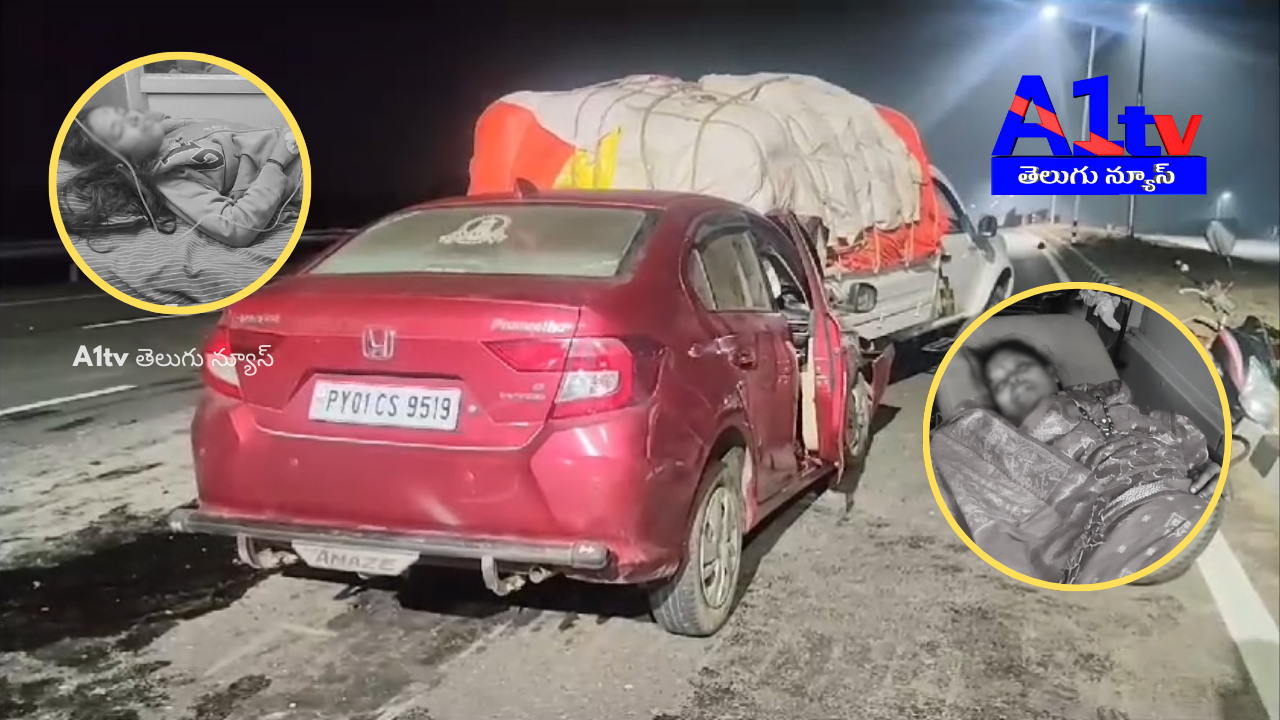 A tragic road accident in Tirupati district claimed the life of a mother, while her daughter remains in critical condition. Three others from Bhimavaram are injured.