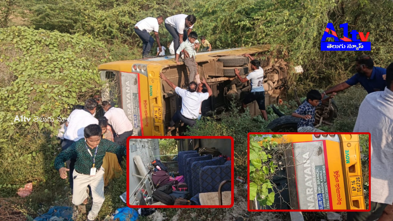Narayana school bus overturned in Tada; locals blame driver’s negligence. Injured students shifted to hospitals.