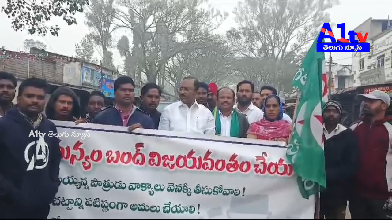 TDP leaders affirmed strict implementation of the 1/70 Act to protect tribal rights. They urged people not to fall for YSRCP’s tactics.