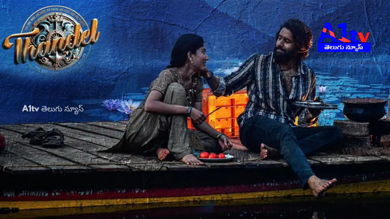‘Tandel’ blends love, patriotism, and survival in a gripping oceanic tale. Naga Chaitanya & Sai Pallavi shine, with music adding emotional depth.