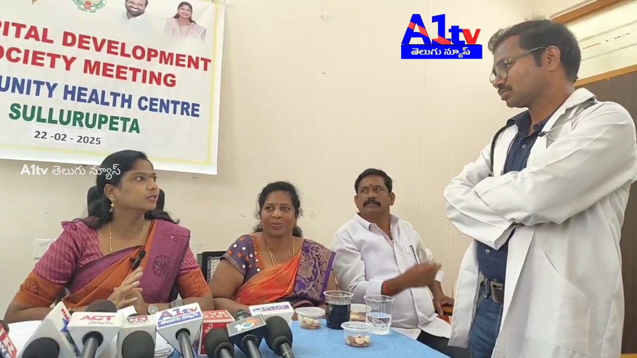 The Chandrababu government sanctioned ₹5 lakh for Sullurupeta hospital development, ensuring better medical facilities for the public.