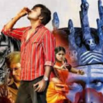 ‘పరాక్రమం’ సినిమా – బండి సరోజ్ కుమార్ అద్భుతంగా తెరకెక్కించారు 'Parakramam,' directed by Bandis Saroj Kumar, stands out as a unique action drama film. The story, screenplay, and characters have successfully captivated the audience.