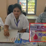 A blood donation camp was organized in Seethanagaram, encouraging public participation.