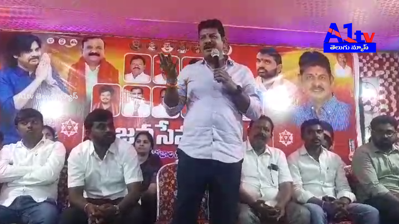 A preparatory meeting for JanaSena’s anniversary was held in Gurazala with leaders, activists, and Veera Mahilas attending in large numbers.