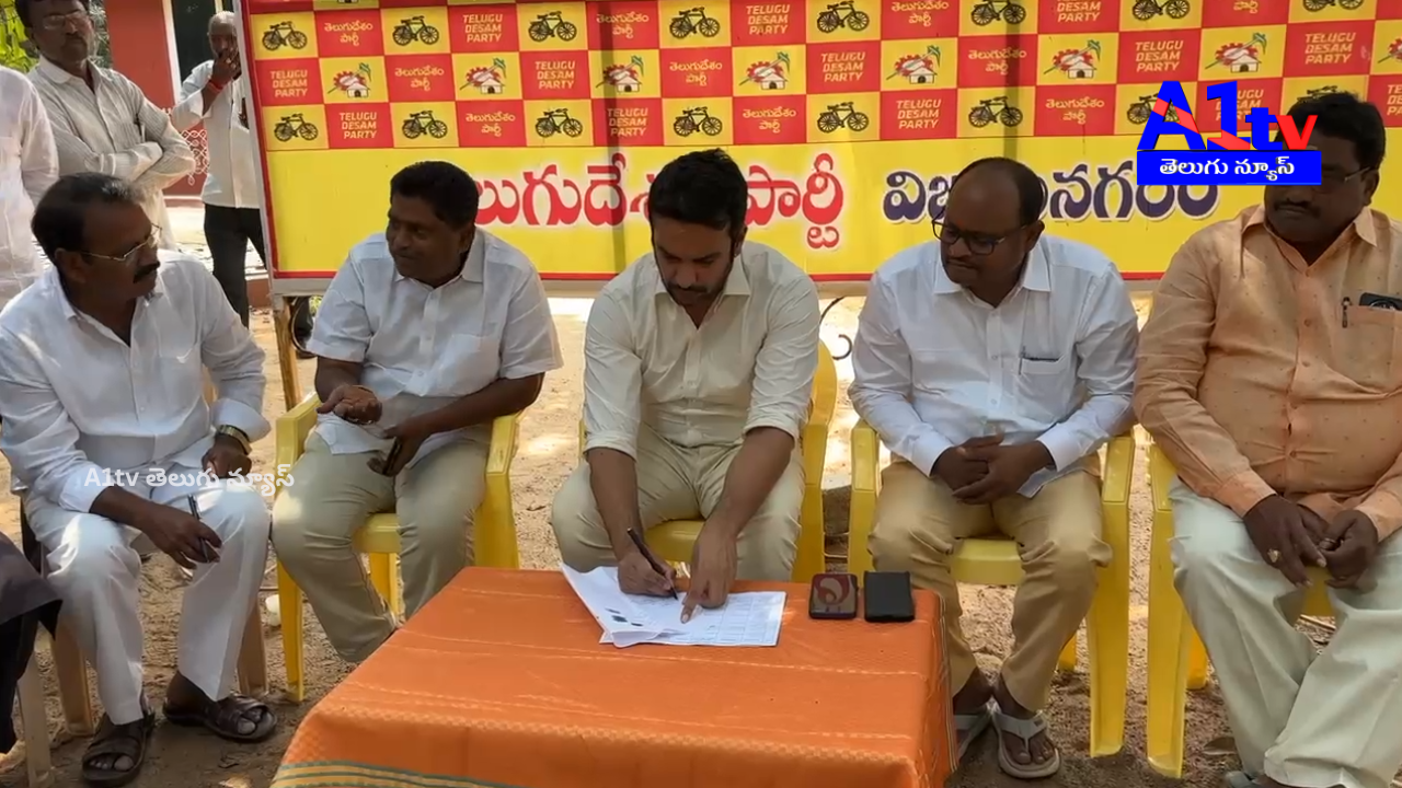People submitted grievances to TDP leader Kimidi Nagarjuna, who urged the collector for resolutions.