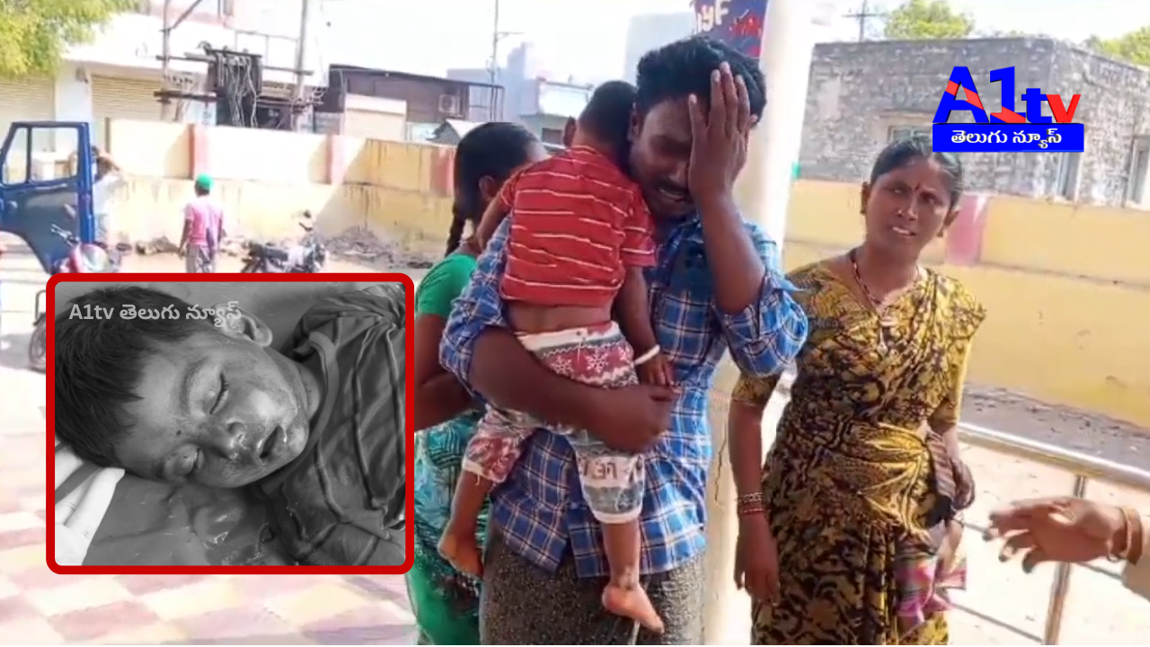 A 4-year-old girl tragically fell from a terrace in Kosigi, Kurnool, and passed away. The incident has left her parents and villagers heartbroken.