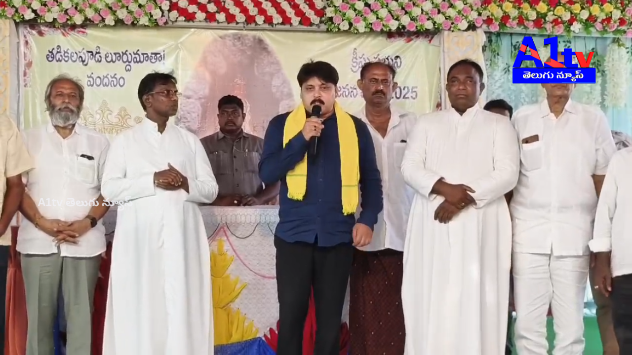 MLA Songa Roshan Kumar attended the Lourdes Matha Festival in Tadikalapudi, inaugurated the newly built grotto, and blessed the devotees.