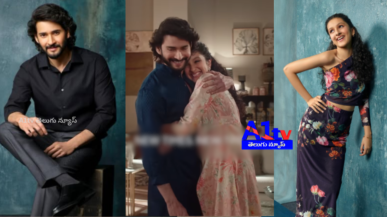 Mahesh Babu and Sitara’s latest ad video is going viral. The father-daughter duo stuns fans with their stylish fashion face-off!