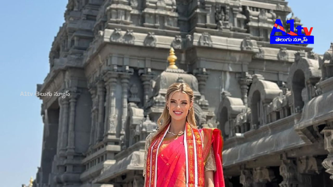 Miss Universe Victoria Helvig visited Yadagirigutta Sri Lakshmi Narasimha Swamy temple and showed keen interest in its traditions.
