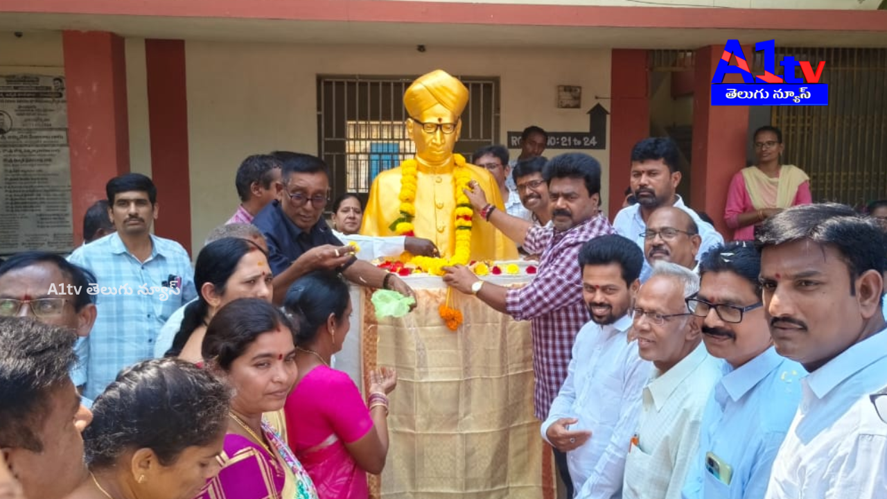 MLA Kuna Ravi Kumar unveiled Dr. Sarvepalli Radhakrishnan’s statue in Ponduru, inspiring students with his speech.
