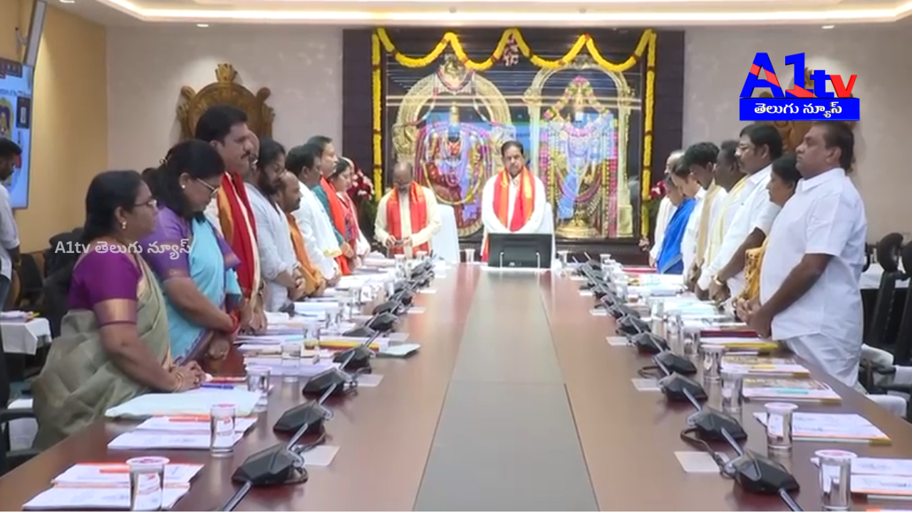 The TTD Trust Board meeting is underway in Tirumala, discussing the 2025-26 budget and over 30 agenda items.