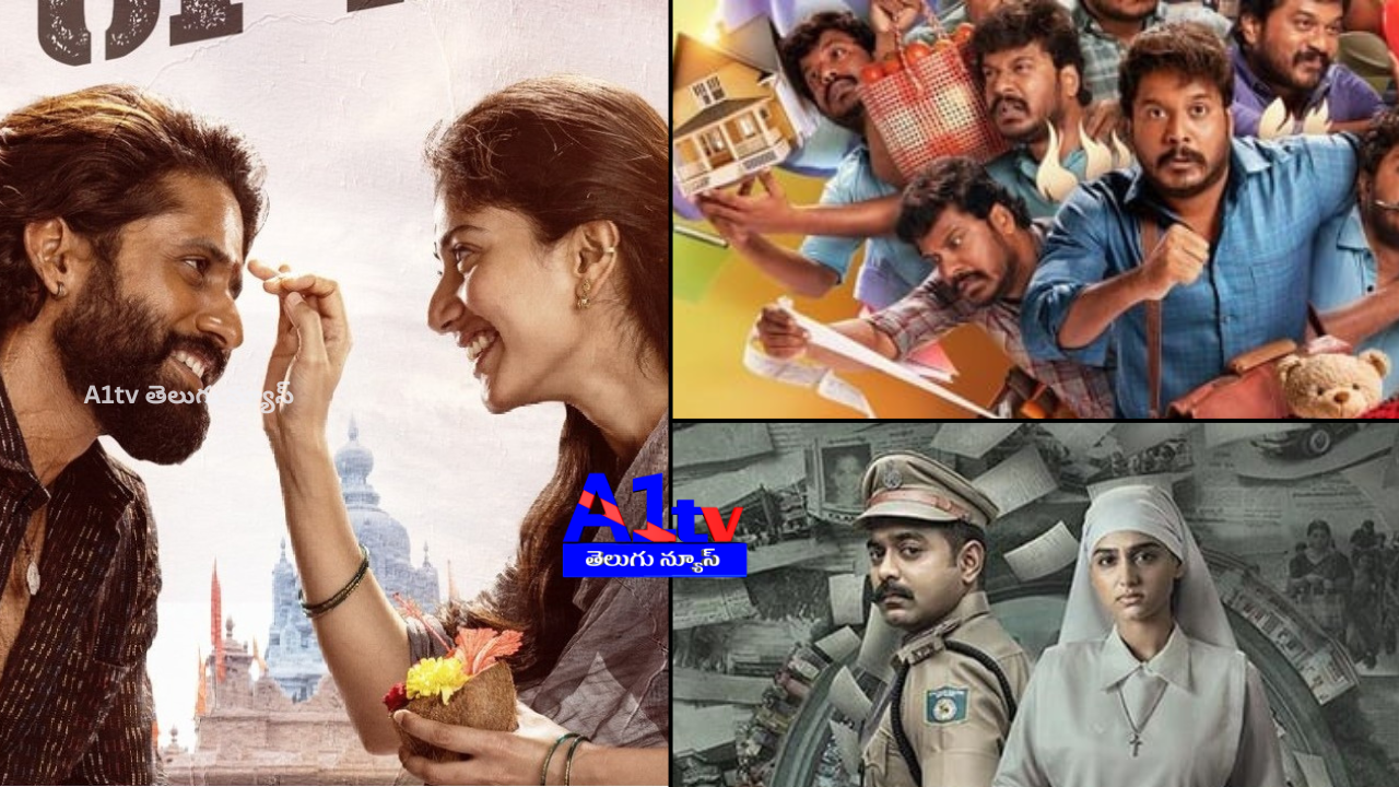 This week, hit films like Tandel, Rekha, Kudumbasthan, and more are set to stream on major OTT platforms.