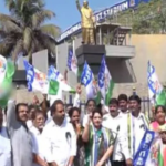 వైజాగ్ స్టేడియం నుంచి వైఎస్ఆర్ పేరుతొలగింపుపై వైసీపీ నిరసన YSRCP leaders protested against the removal of YSR’s name from Vizag Cricket Stadium, demanding its reinstatement.