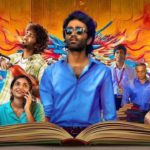 ‘డ్రాగన్’ మూవీ రివ్యూ – వినోదం, సందేశం కలిగిన కథ Pradeep Ranganathan’s ‘Dragon’ captivates with its engaging story, performances, and emotional depth, appealing to both youth & family audiences.