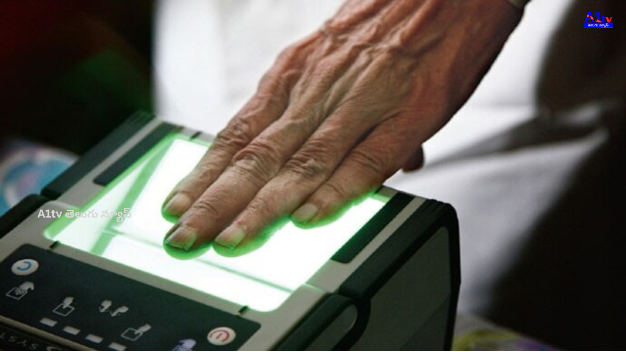 A gang altering Aadhaar biometrics in 12 states has been busted. Over 1,500 Aadhaar records tampered using cloned fingerprints and fake documents.