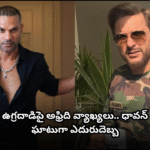 పహల్గామ్ దాడిపై అఫ్రిది-ధావన్ మాటల యుద్ధం Amid Pahalgam attack tensions, Afridi blamed Indian Army, prompting a sharp reply from Dhawan. The ex-cricketers clashed on social media.