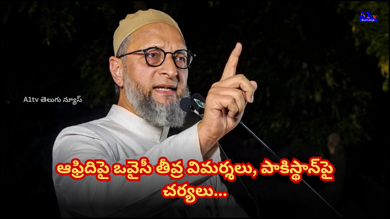 Owaisi strongly responded to Afridi’s inappropriate comments and demanded stringent action from the center against Pakistan.