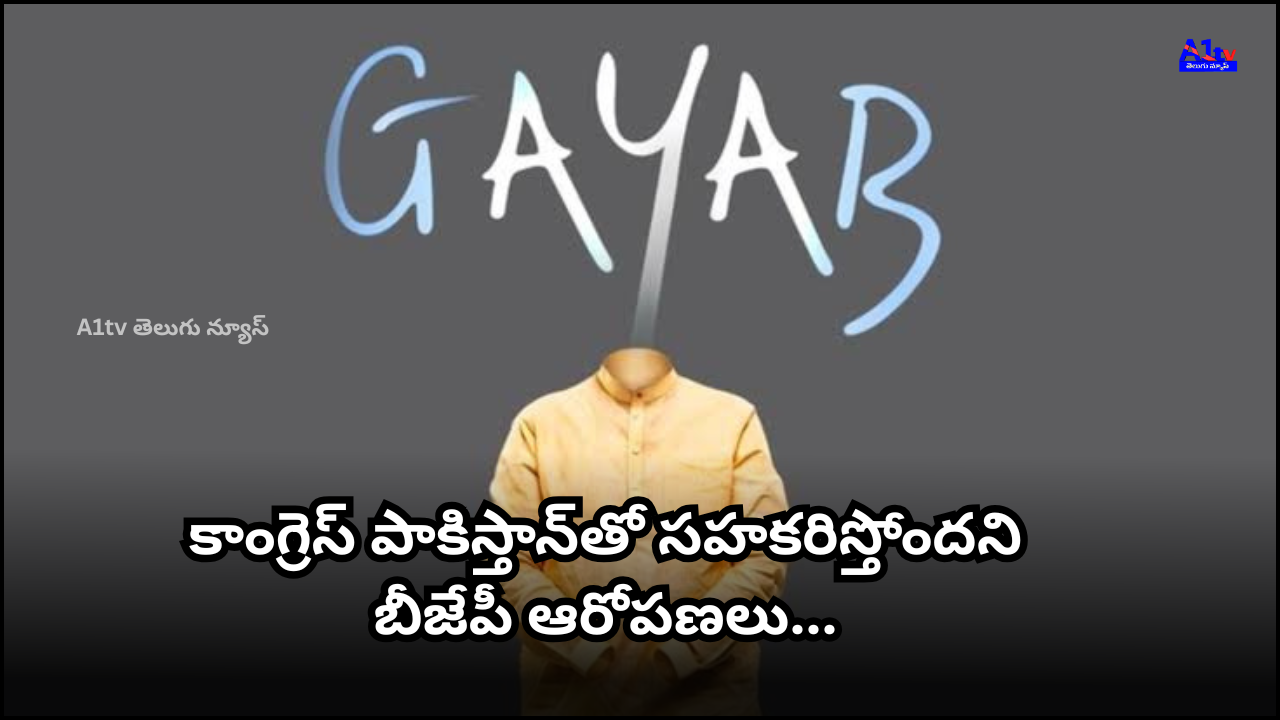 BJP leaders strongly reacted to Congress' tweet, accusing the party of "receiving orders from Pakistan." They criticized the tweet as politically misguided and provocative.