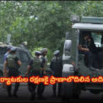 ఉగ్రదాడిలో వీరమరణం పొందిన గుర్రపు స్వారీ మార్గదర్శి Adil, a horseman near Pahalgam, died trying to save tourists during a terror attack. His family, who depended solely on him, is devastated.