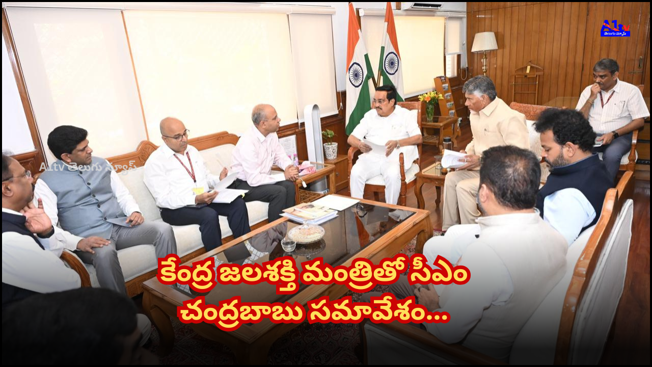 CM Chandrababu Meets Union Jal Shakti Minister