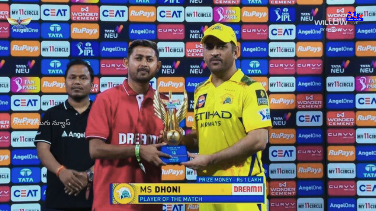 Dhoni shines with bat and gloves vs LSG, becomes oldest IPL POTM winner at 43. Creates multiple records in one historic night for CSK.