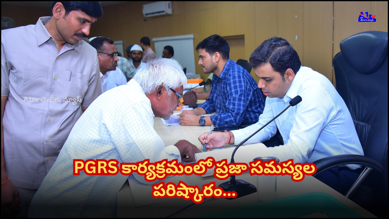 The PGRS program was held at the Sri Sathya Sai District Collectorate, where public grievances were received and resolved.