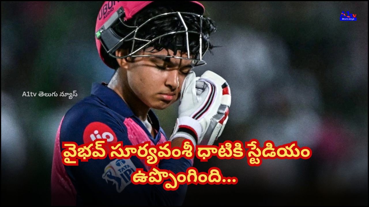 Young RR player Vaibhav Survyanshi smashed a 35-ball century, earning a standing ovation even from wheelchair-bound coach Rahul Dravid.