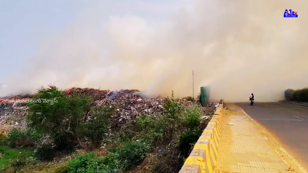 A fire broke out at the Sullurupet municipal dumping yard, causing dense smoke to spread over the national highway. Locals express concern about the situation.