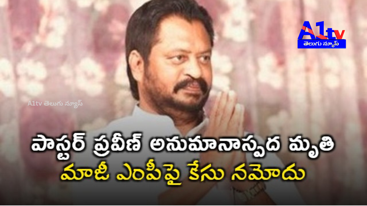 Police file case against Harsha Kumar for allegations in Pastor Praveen’s death. He skipped inquiry and hit back with more claims.