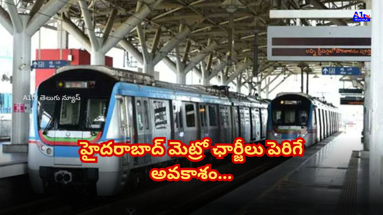L&T considers metro fare hike due to huge losses. Previous proposals were rejected by the government, leading to this decision.