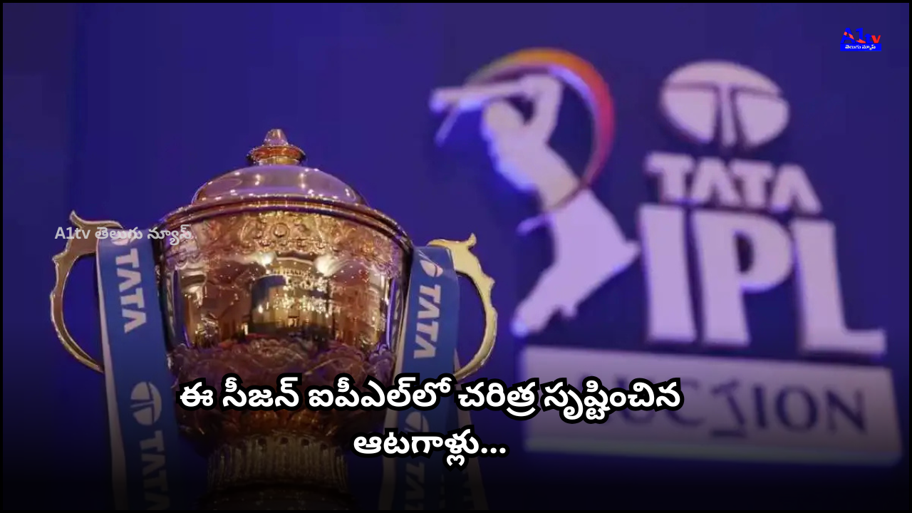Record-Breaking Moments That Lit Up IPL 2025