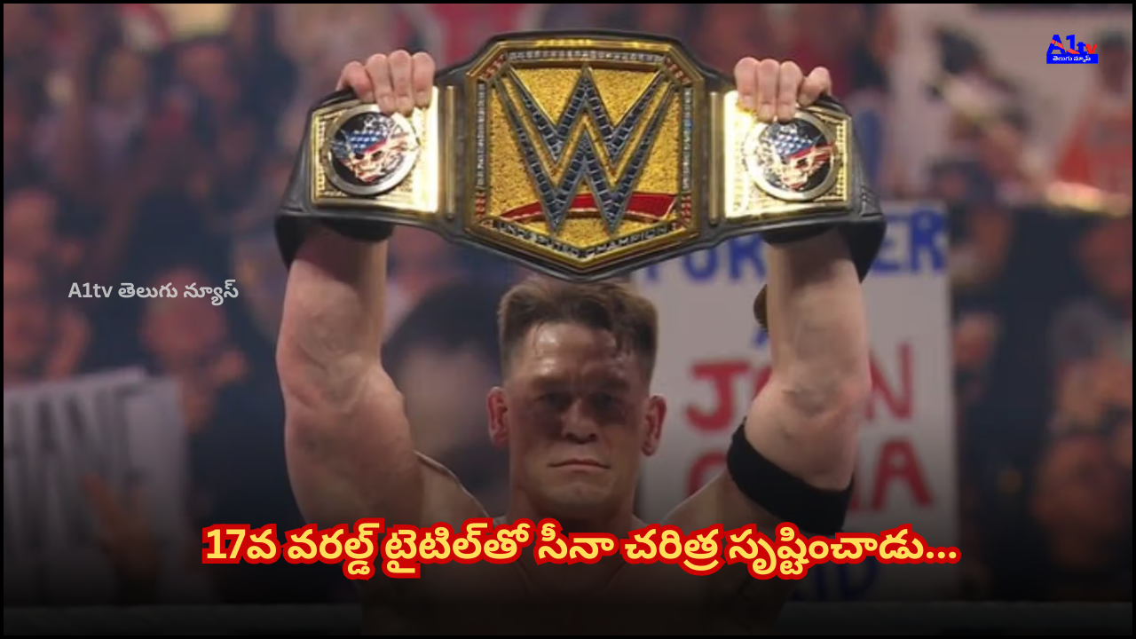 John Cena wins his 17th World Title at WrestleMania 41, breaking Ric Flair’s record in what could be his final WWE match.