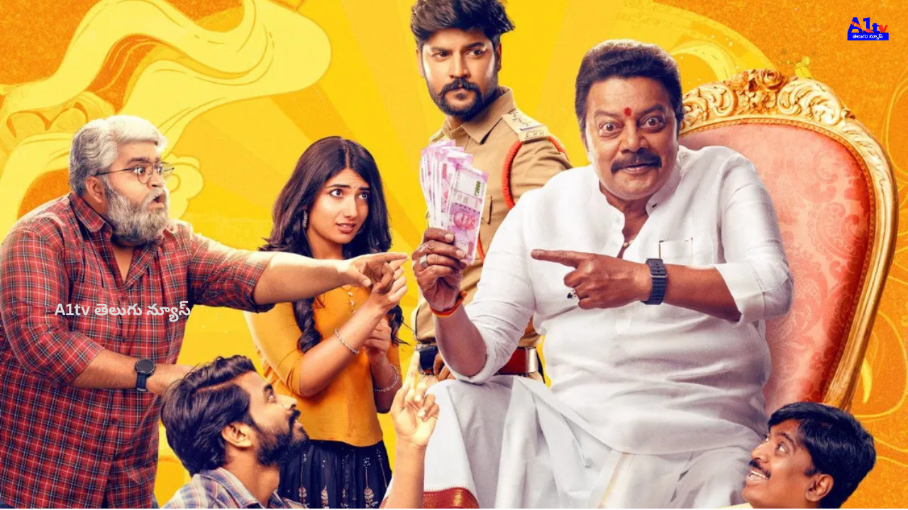 After 11 months, 'Lakshmi Kataksham' premieres on OTT, exploring politics, corruption, and greed in a suspense-driven narrative.