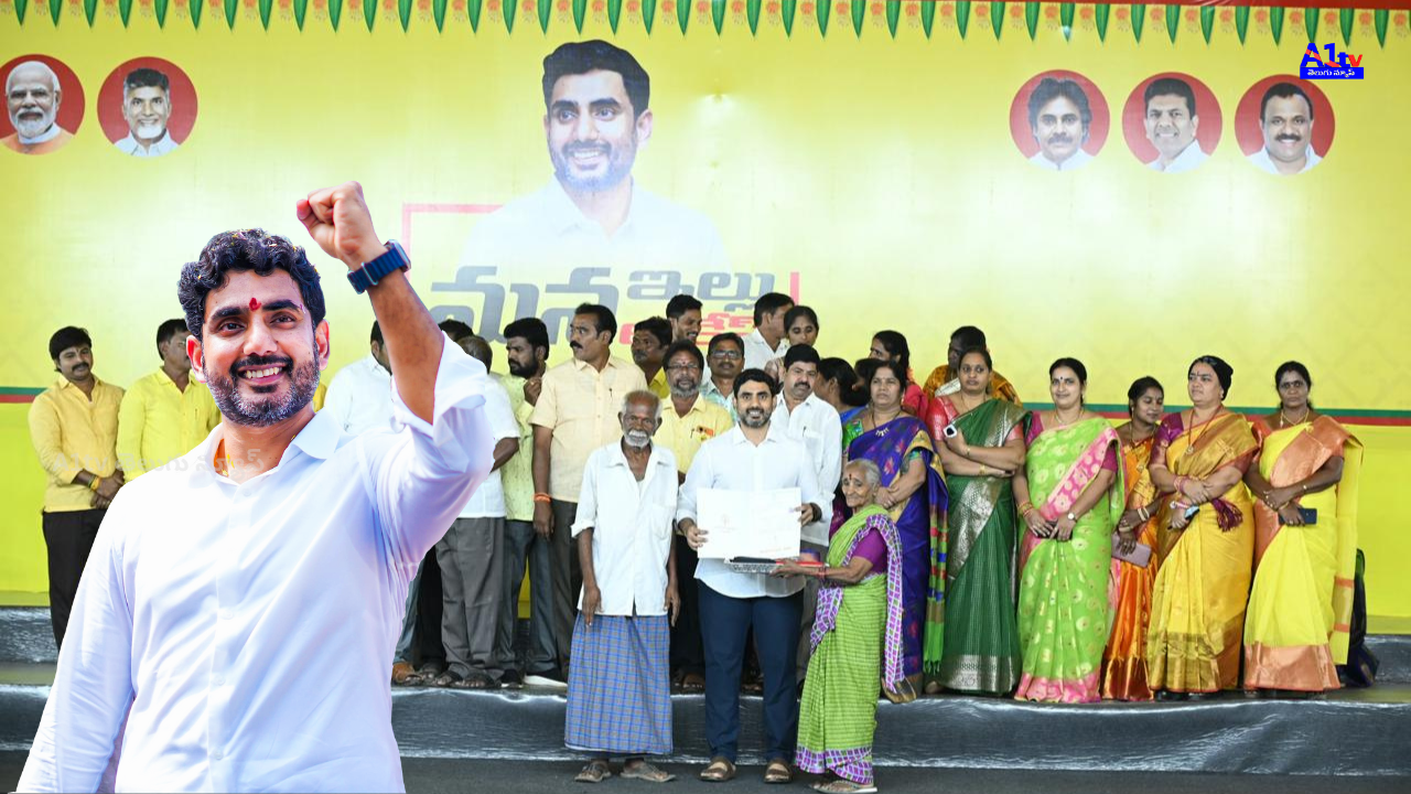 After 43 years of waiting, Ratnalacheruvu residents received permanent house titles from Lokesh, ending fear and bringing joy.