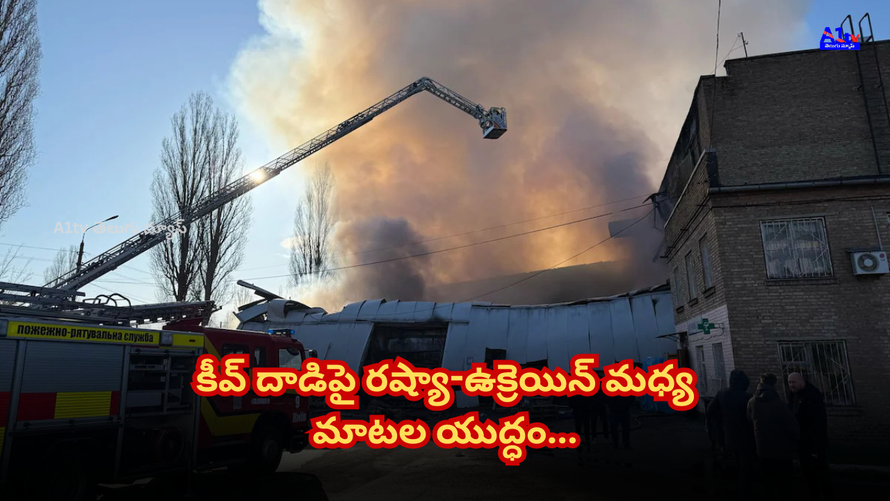 Ukraine blames Russia for missile strike on Indian pharma warehouse in Kyiv, while Russia denies it. Diplomatic tensions rise.