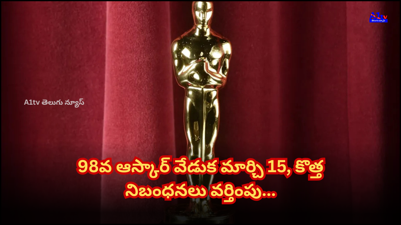 98th Oscars set for March 15, 2026. Academy introduces new rules including a casting category and AI film consideration with clear guidelines.