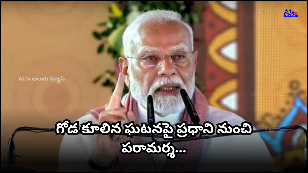 PM Modi expressed grief over Simhachalam tragedy, offering condolences and financial aid to families of the deceased and injured.