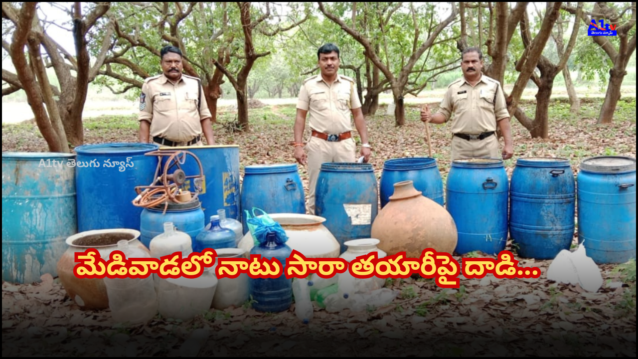 A raid was conducted in Mediwada village of Anakapalli district, seizing 20 liters of illicit liquor and destroying 1500 liters of sugarcane mash used for its production.