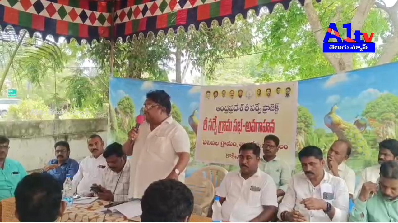 Tallarevu's re-survey sabha sees Tahsildar Trinadh Rao warning negligent officials and assuring strict action against land encroachments.
