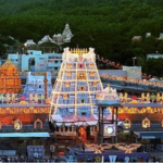 టీటీడీకి హైకోర్టులో ఊరట, అర్చకుడి పిటిషన్ కొట్టివేత High Court dismissed the petition seeking transfer as Tirumala temple’s chief priest, stating it cannot interfere in TTD’s administrative decisions.