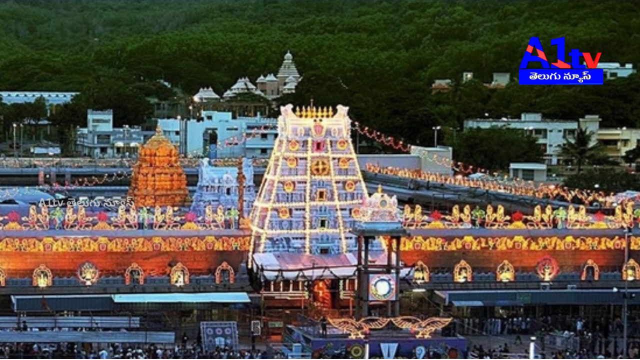 High Court dismissed the petition seeking transfer as Tirumala temple’s chief priest, stating it cannot interfere in TTD’s administrative decisions.