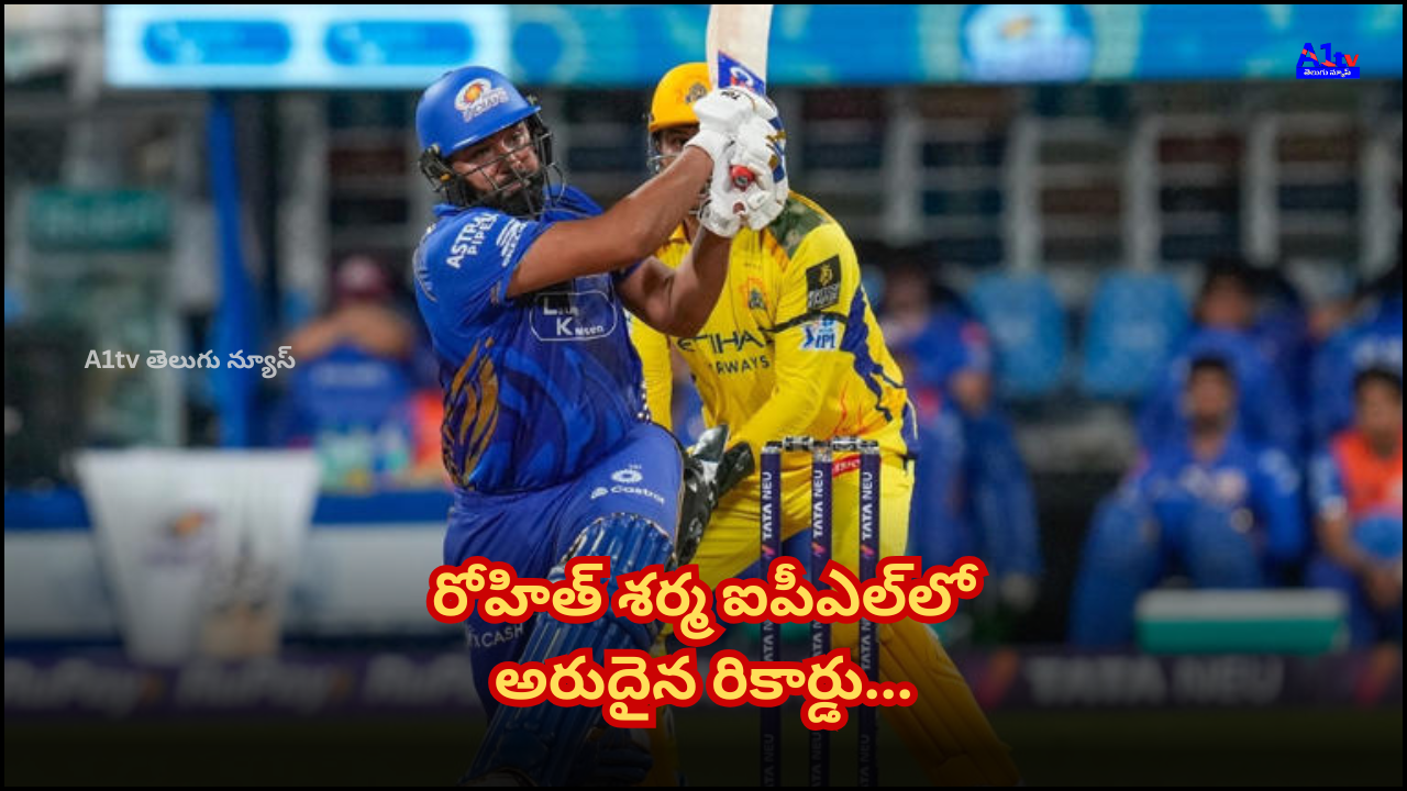 In IPL 18th season, Mumbai Indians win and Rohit Sharma secures his 20th Player of the Match award, setting a rare record in IPL history.