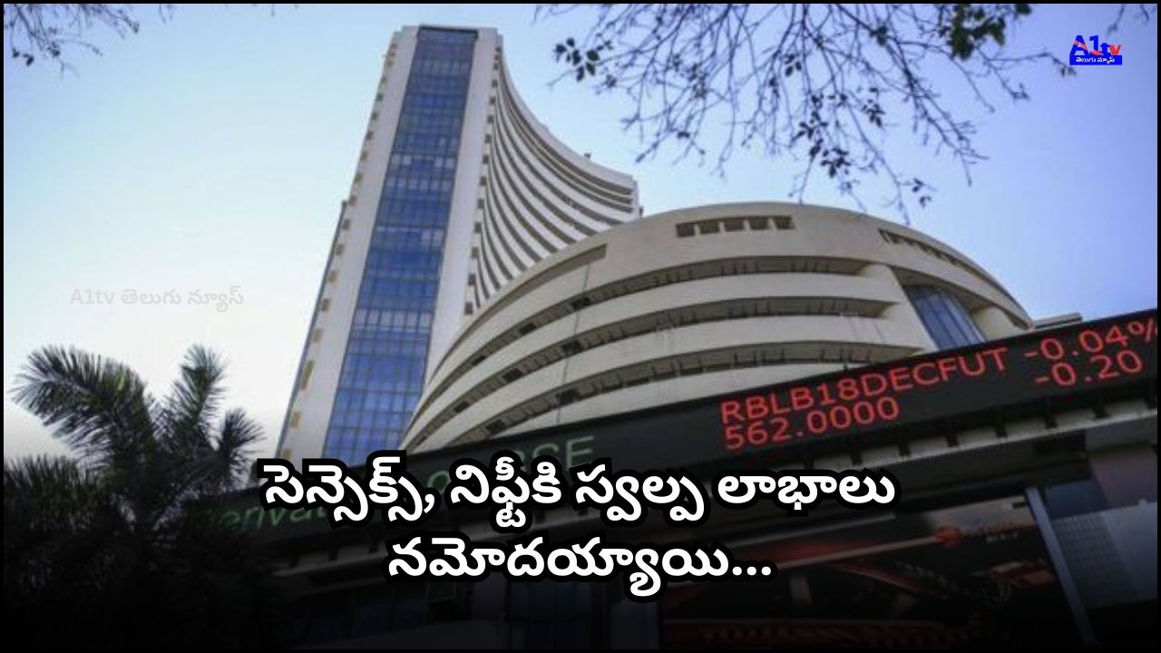 Stock markets closed with slight gains today, led by blue-chip stocks like Reliance and Infosys. Sensex gained 70 points, Nifty rose by 7 points.