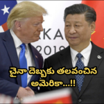 Despite imposing heavy tariffs on China, the US now faces dependency on Chinese exports. Trump is hoping for a trade deal soon.