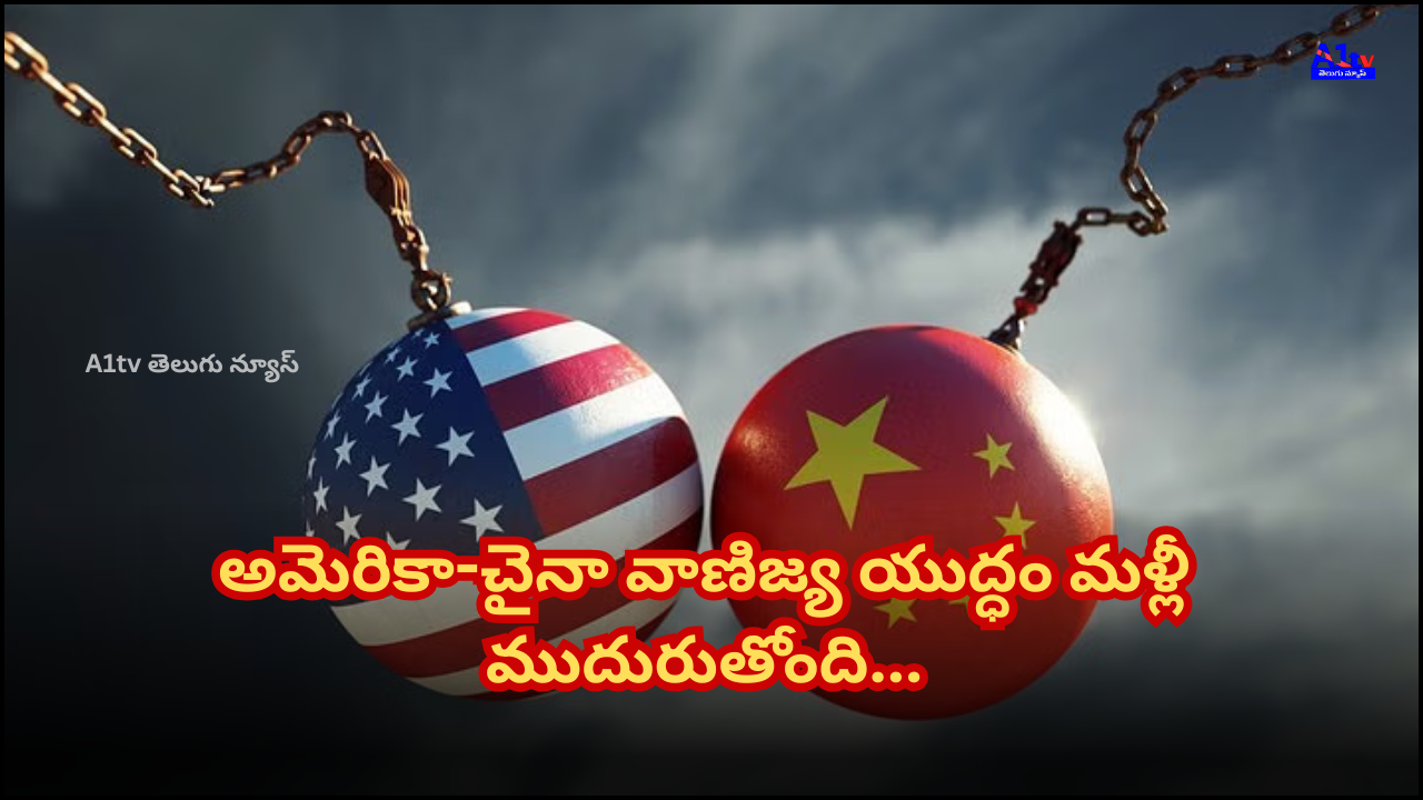 The US-China trade war intensifies with both imposing tariffs. China warns nations against signing deals that harm its interests.