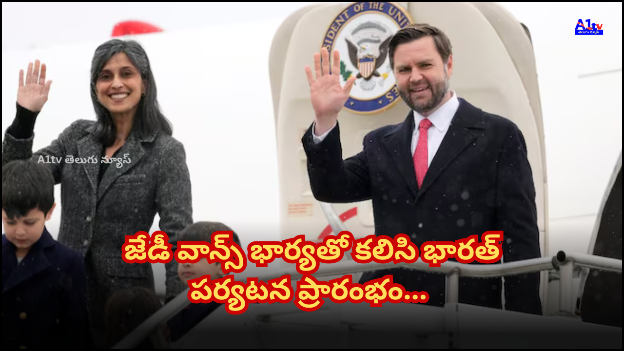 US Vice President JD Vance starts India visit with wife. Key meeting with Modi and address at Indo-US Business Summit planned.